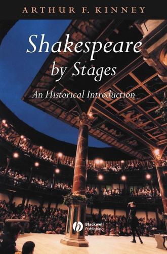 Группа авторов. Shakespeare by Stages