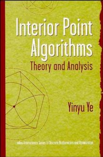 Группа авторов. Interior Point Algorithms