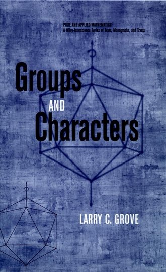 Группа авторов. Groups and Characters