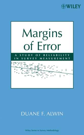 Группа авторов. Margins of Error