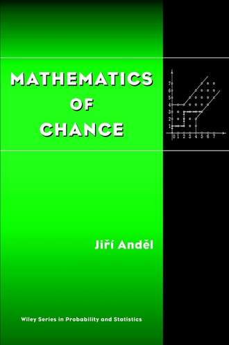 Группа авторов. Mathematics of Chance