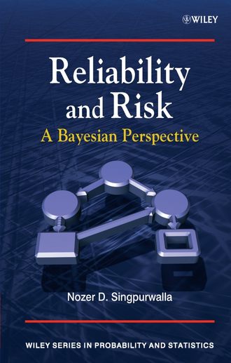 Группа авторов. Reliability and Risk