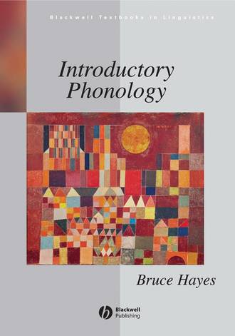 Группа авторов. Introductory Phonology