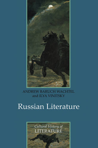 Ilya  Vinitsky. Russian Literature
