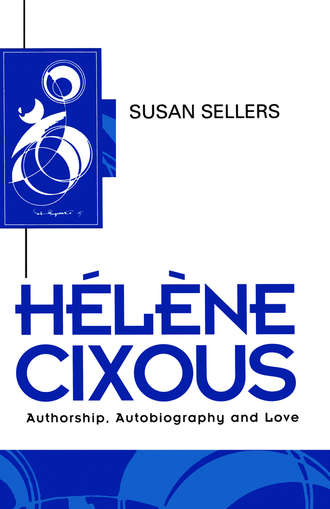 Группа авторов. Helene Cixous