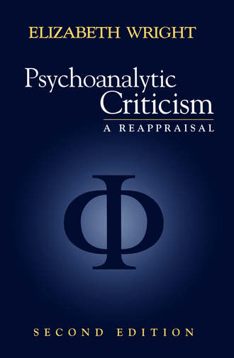 Группа авторов. Psychoanalytic Criticism
