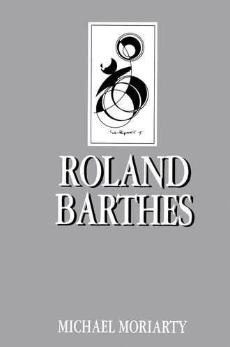 Группа авторов. Roland Barthes
