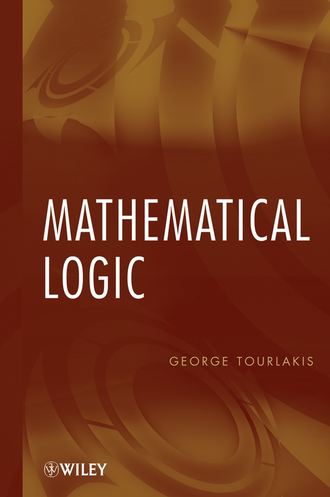 Группа авторов. Mathematical Logic