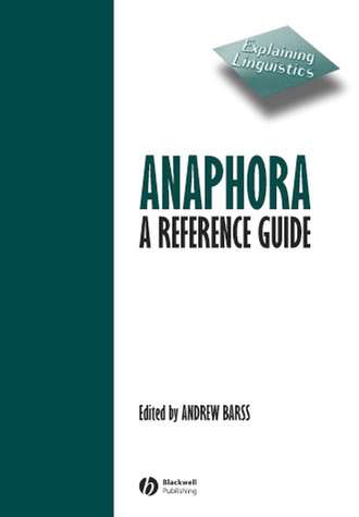 Группа авторов. Anaphora