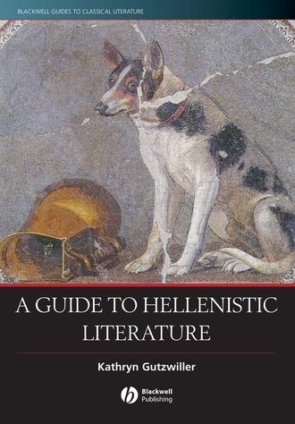 Группа авторов. A Guide to Hellenistic Literature