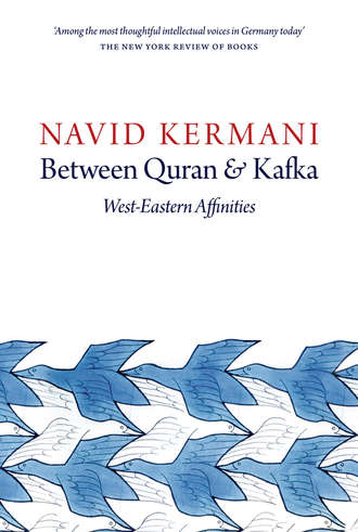 Группа авторов. Between Quran and Kafka