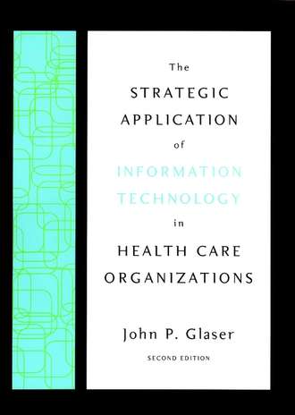Группа авторов. The Strategic Application of Information Technology in Health Care Organizations