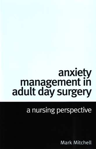 Группа авторов. Anxiety Management in Adult Day Surgery