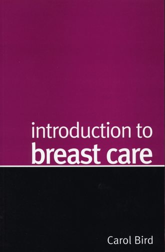 Группа авторов. Introduction to Breast Care