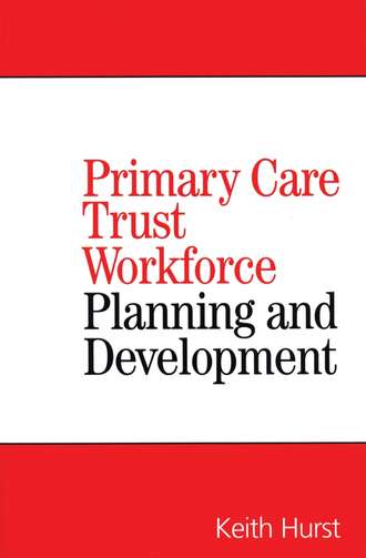 Группа авторов. Primary Care Trust Workforce