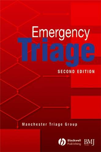 Группа авторов. Emergency Triage