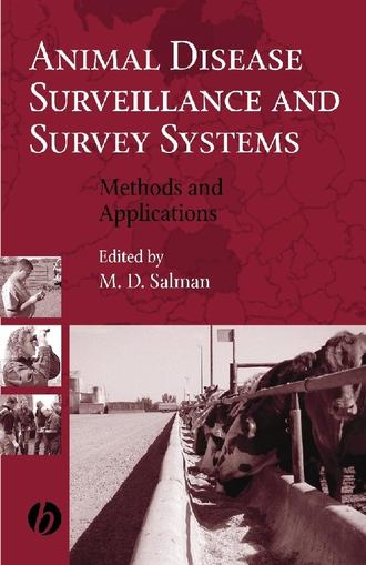 Animal Disease Surveillance and Survey Systems. Группа авторов