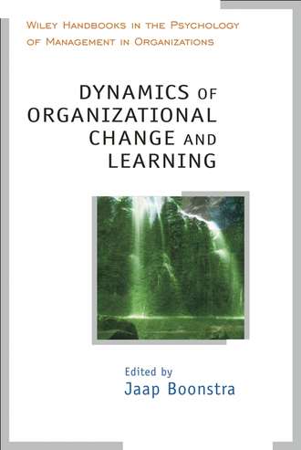 Группа авторов. Dynamics of Organizational Change and Learning