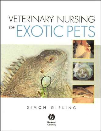 Veterinary Nursing of Exotic Pets. Группа авторов