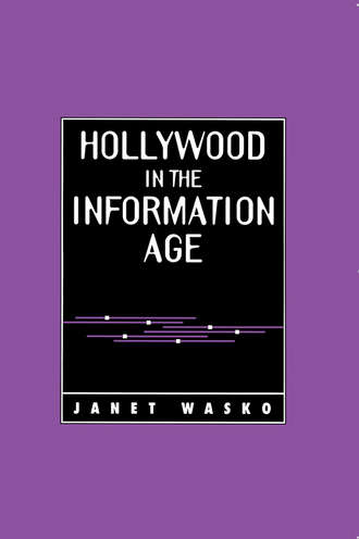Группа авторов. Hollywood in the Information Age