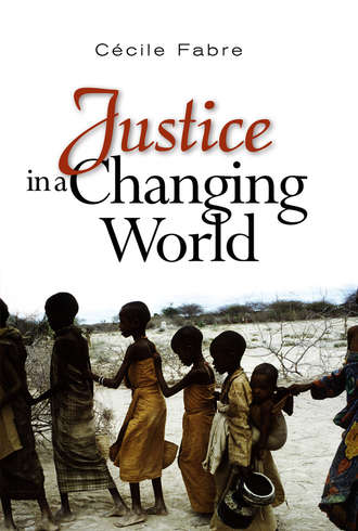Группа авторов. Justice in a Changing World