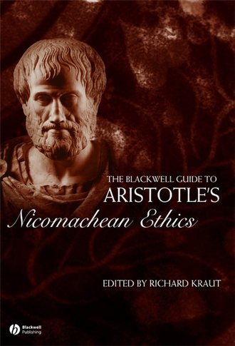 Группа авторов. The Blackwell Guide to Aristotle's Nicomachean Ethics