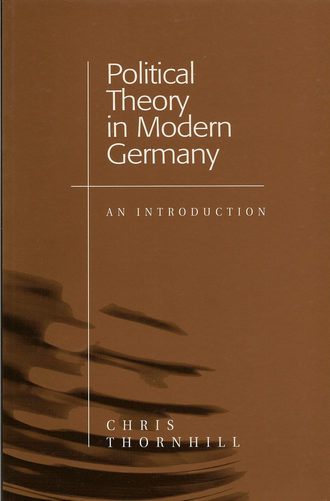 Группа авторов. Political Theory in Modern Germany
