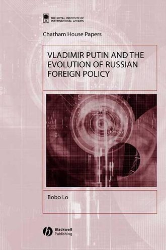 Группа авторов. Vladimir Putin and the Evolution of Russian Foreign Policy