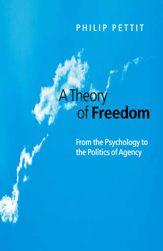 Группа авторов. A Theory of Freedom