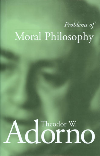 Группа авторов. Problems of Moral Philosophy