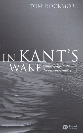 Группа авторов. In Kant's Wake