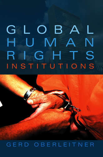 Группа авторов. Global Human Rights Institutions
