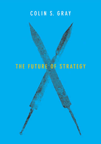 Группа авторов. The Future of Strategy