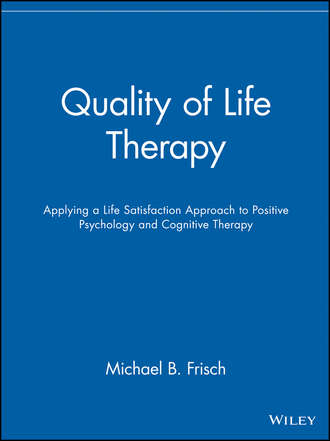 Группа авторов. Quality of Life Therapy