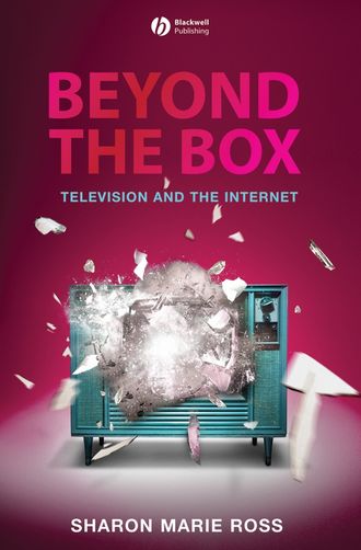 Группа авторов. Beyond the Box