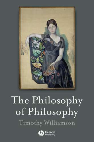 Группа авторов. The Philosophy of Philosophy
