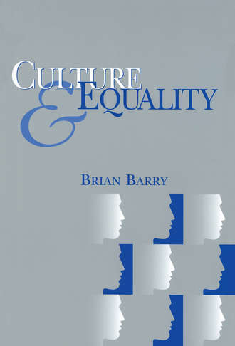 Группа авторов. Culture and Equality
