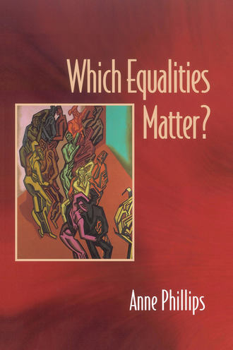 Группа авторов. Which Equalities Matter?
