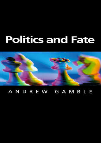 Группа авторов. Politics and Fate