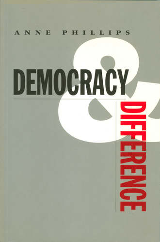 Группа авторов. Democracy and Difference