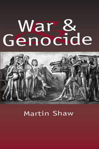 Группа авторов. War and Genocide