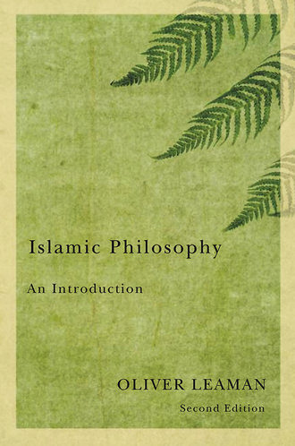 Группа авторов. Islamic Philosophy