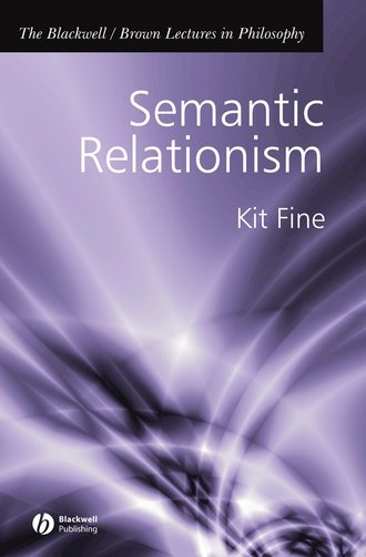 Группа авторов. Semantic Relationism