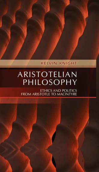 Группа авторов. Aristotelian Philosophy