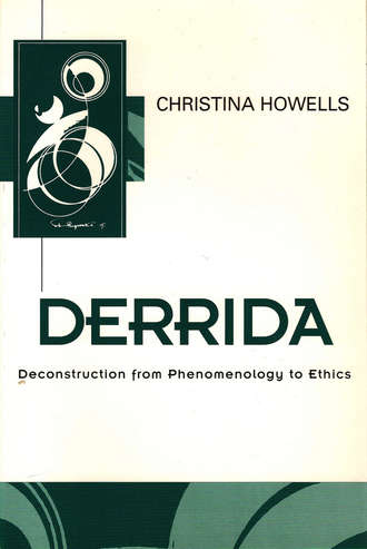 Группа авторов. Derrida
