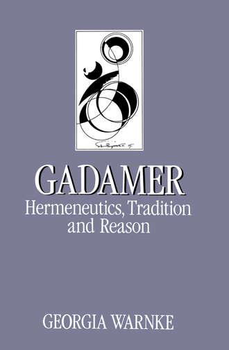 Группа авторов. Gadamer