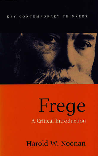 Группа авторов. Frege
