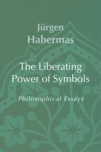 Группа авторов. The Liberating Power of Symbols