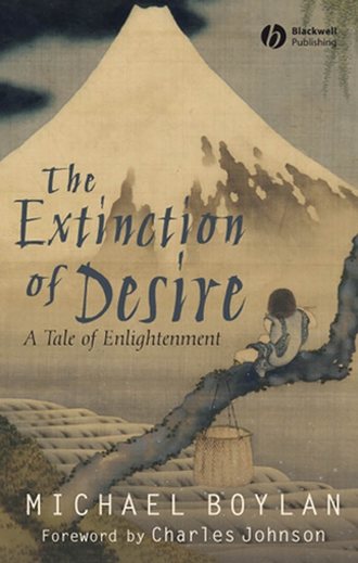 Группа авторов. The Extinction of Desire