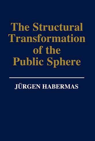 Группа авторов. The Structural Transformation of the Public Sphere